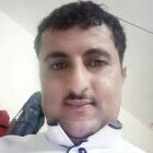جبل
